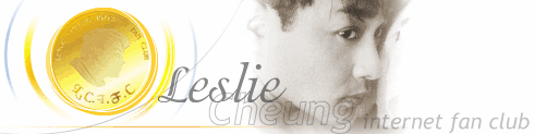 Leslie Cheung Internet Fan Club - Moving into eCommmerce and digital entertainment new age.